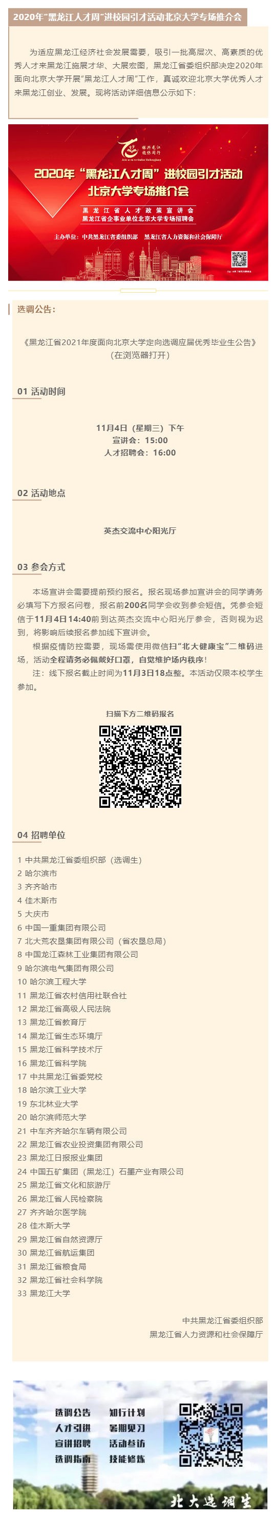 D30978B767EF0CB9CFE81B63520_B65DA517_4DA4A