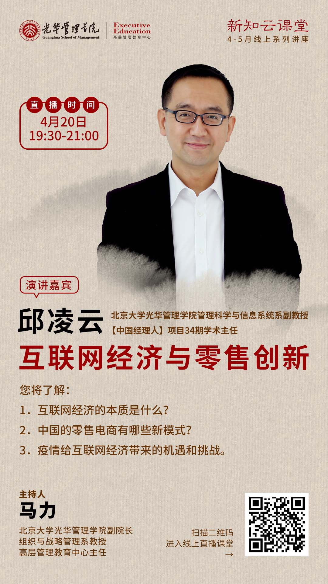 6968ECAF3CEFD3BF91AB6125267_084C77DB_3E542