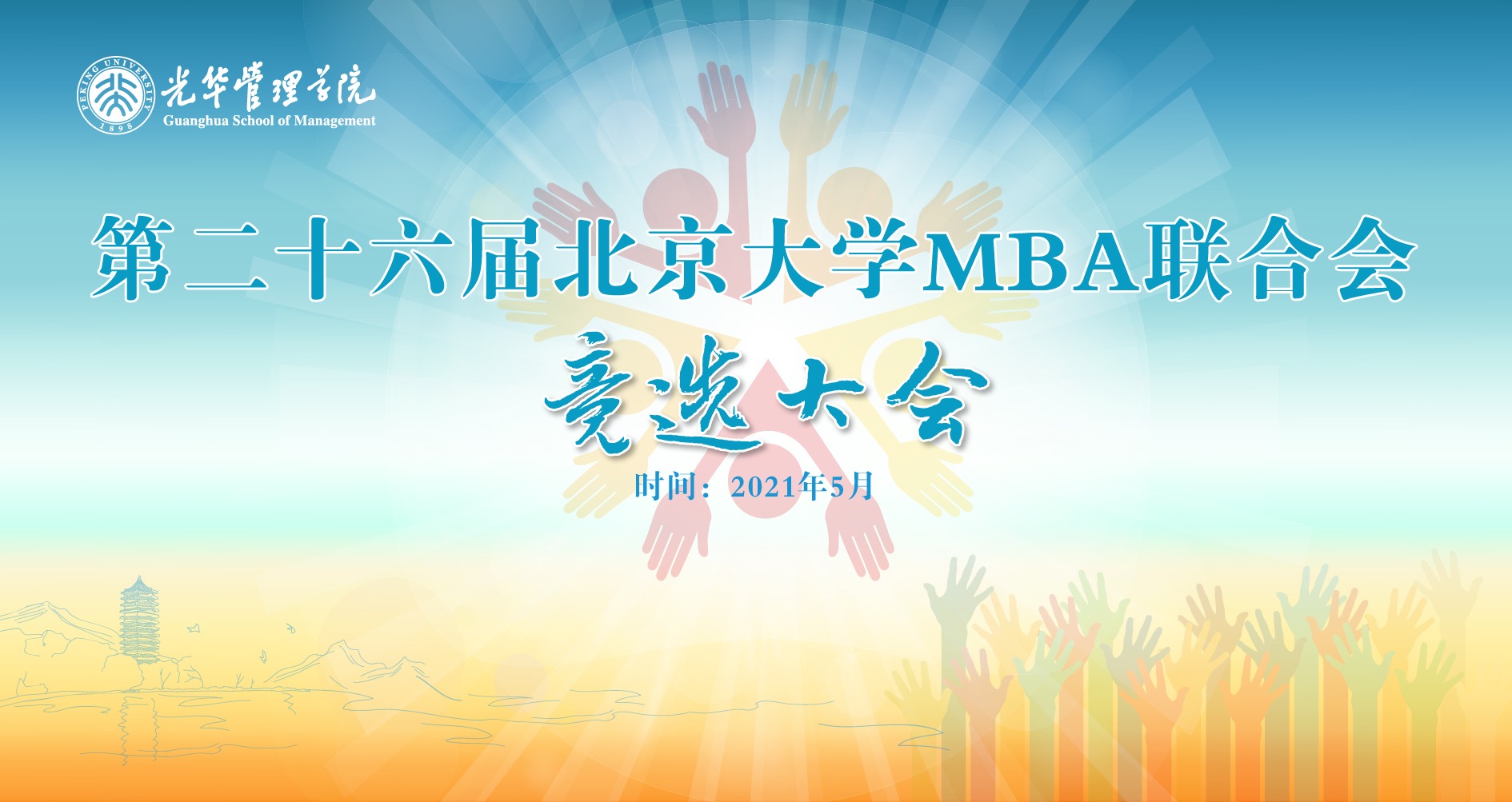 首页| 9001cc金沙集团以诚为本官网