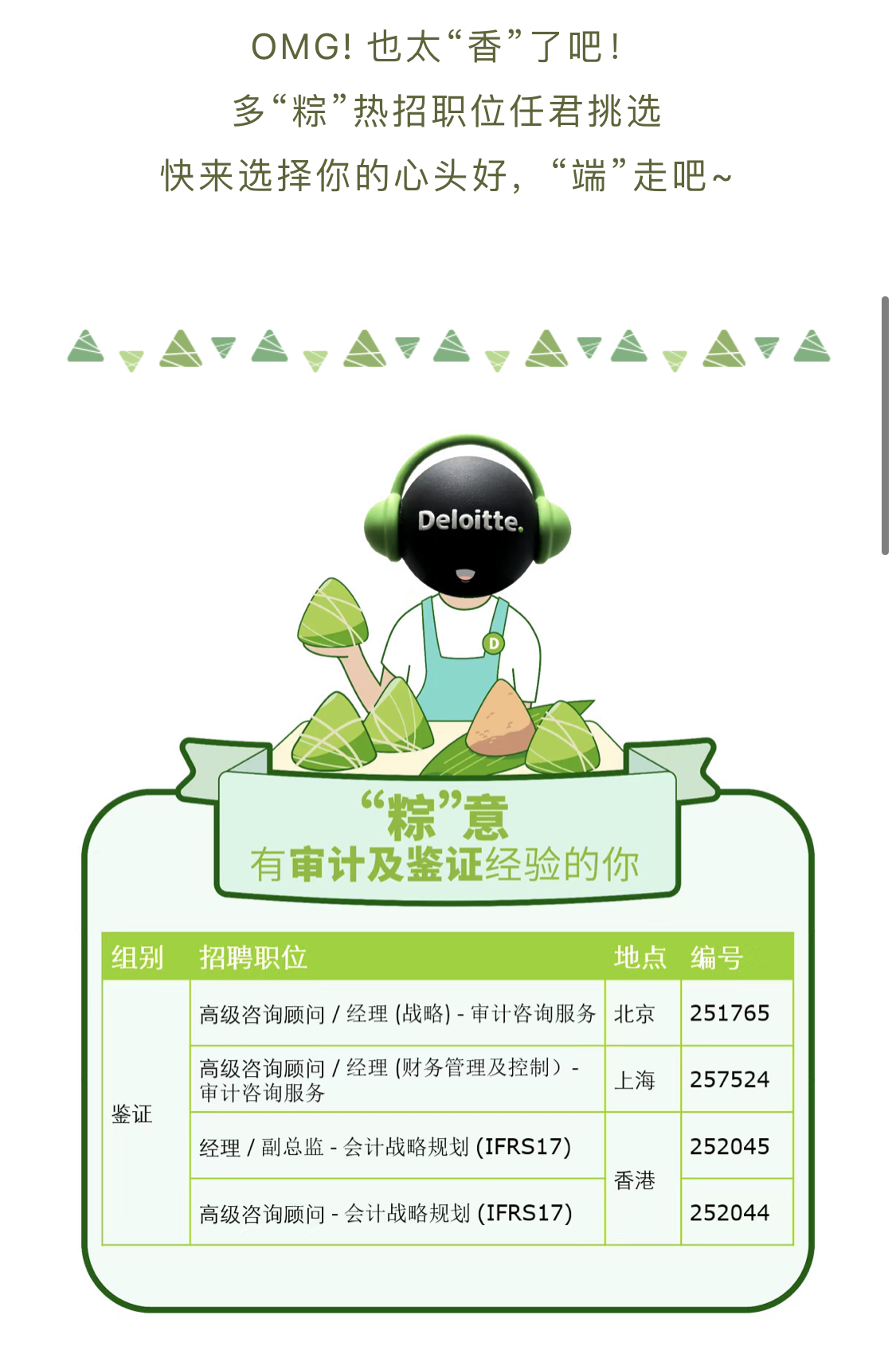 7D961BCBC36FE871D06DDB7E718_AFC54A59_A586D