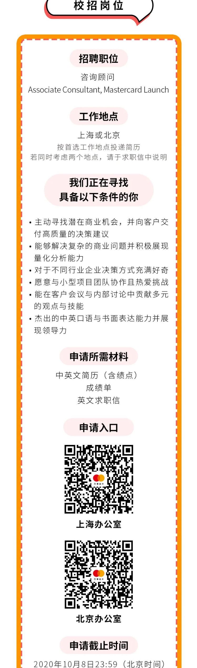 166973A45A60B49BA3FAE5FFE4D_837E6F4D_5153A