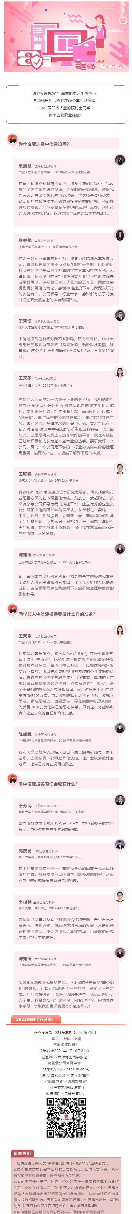 DCA6E771B89E6CBABEC7287EC6C_06EDE0A4_8A87C