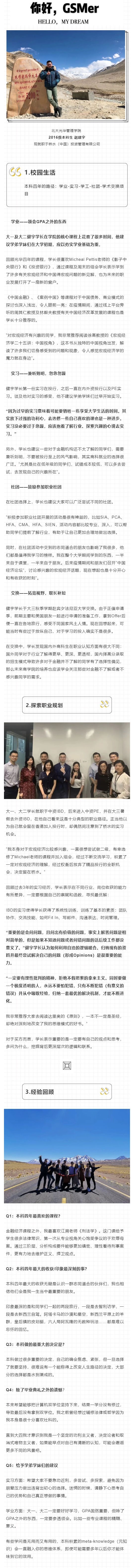 75F40D9D609EDBED8E403067CCD_C86A9975_E44B0