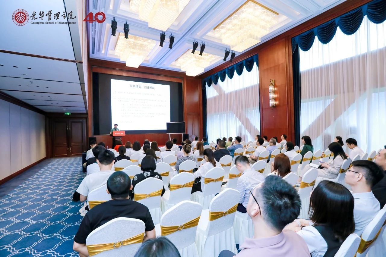 2025北大9001cc金沙EMBA公开课 深圳站