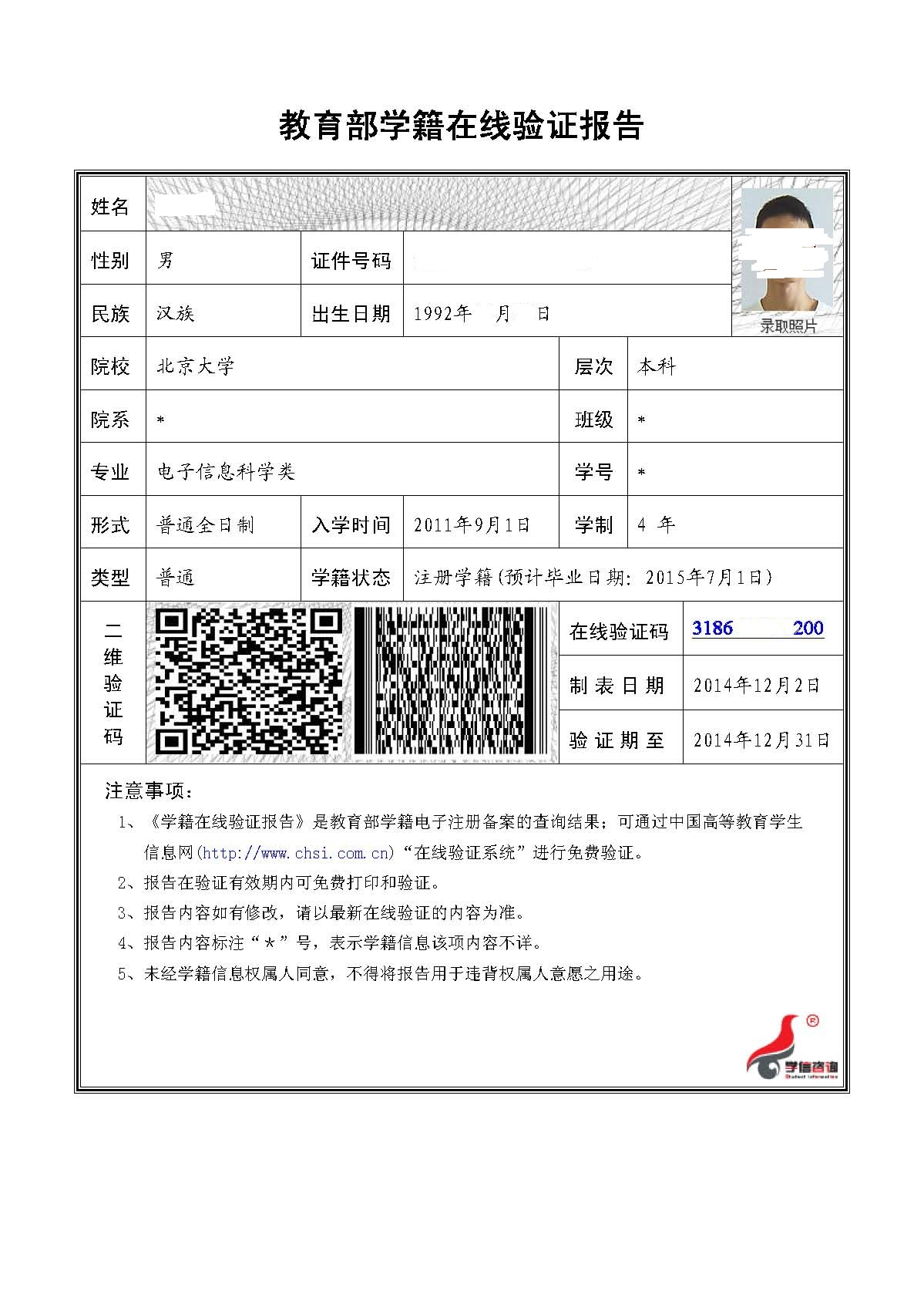 FB18156A0D2755C7FF841621E50_78C5D75D_569F9.jpg?e= 首页| 9001cc金沙集团以诚为本官网