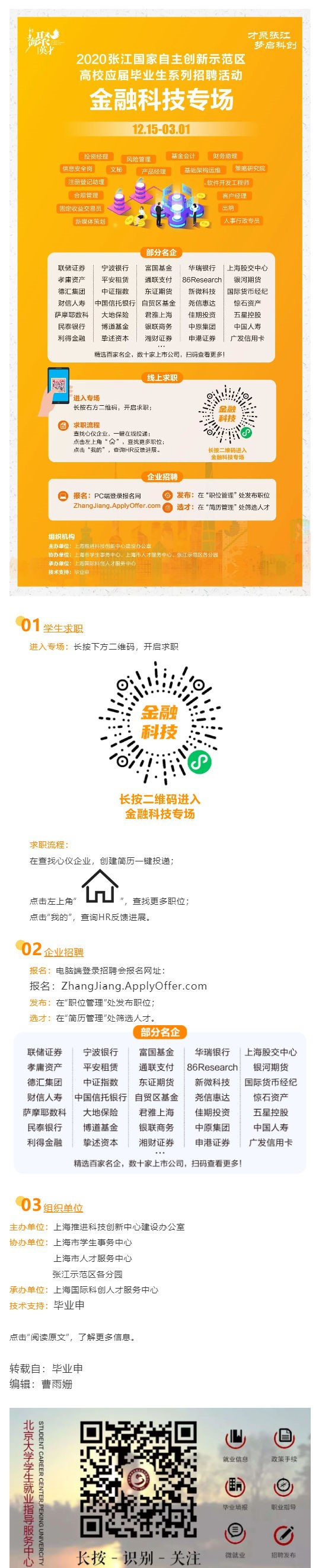 0E920EFF886A5EA523C039276F0_B27505A3_4BD05