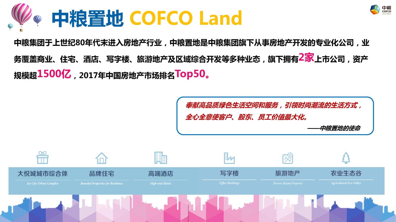 C5FC330EB00C8B8CD0A60B6D382_E4DDC181_1BD74