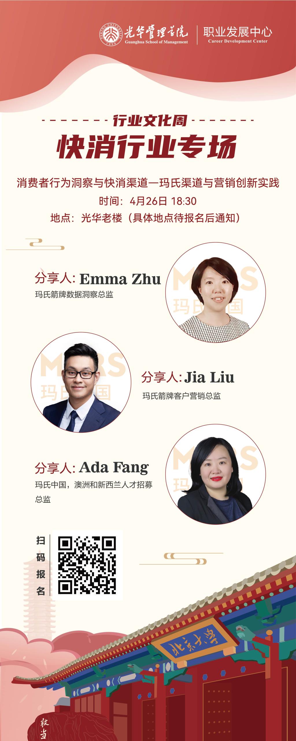 49DFFC5287F71FF618CC9E938E8_B4EEF8CC_3A9BD