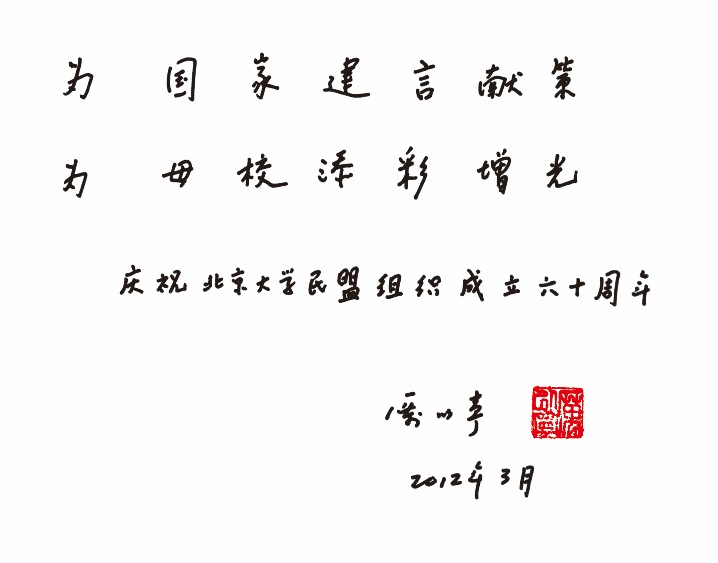 E5199E0E3EA066B5CE7D556E30F_DA8A4958_8834