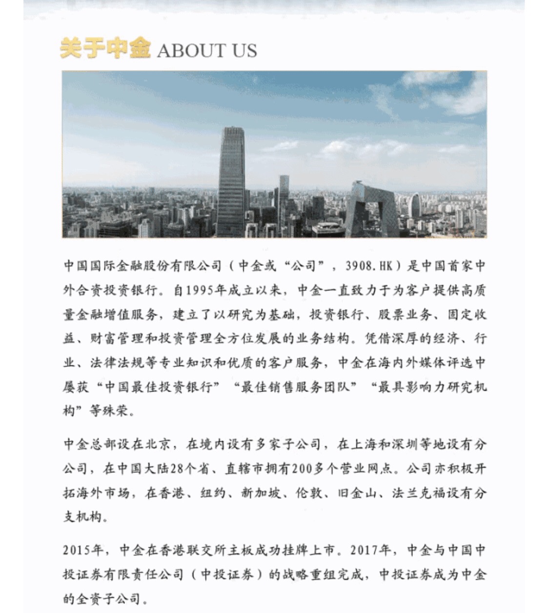 54CF2BAA1214F4E583350B0FC0B_403A4B25_331C9