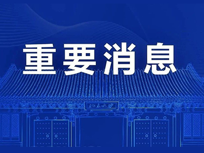 首页| 9001cc金沙集团以诚为本官网