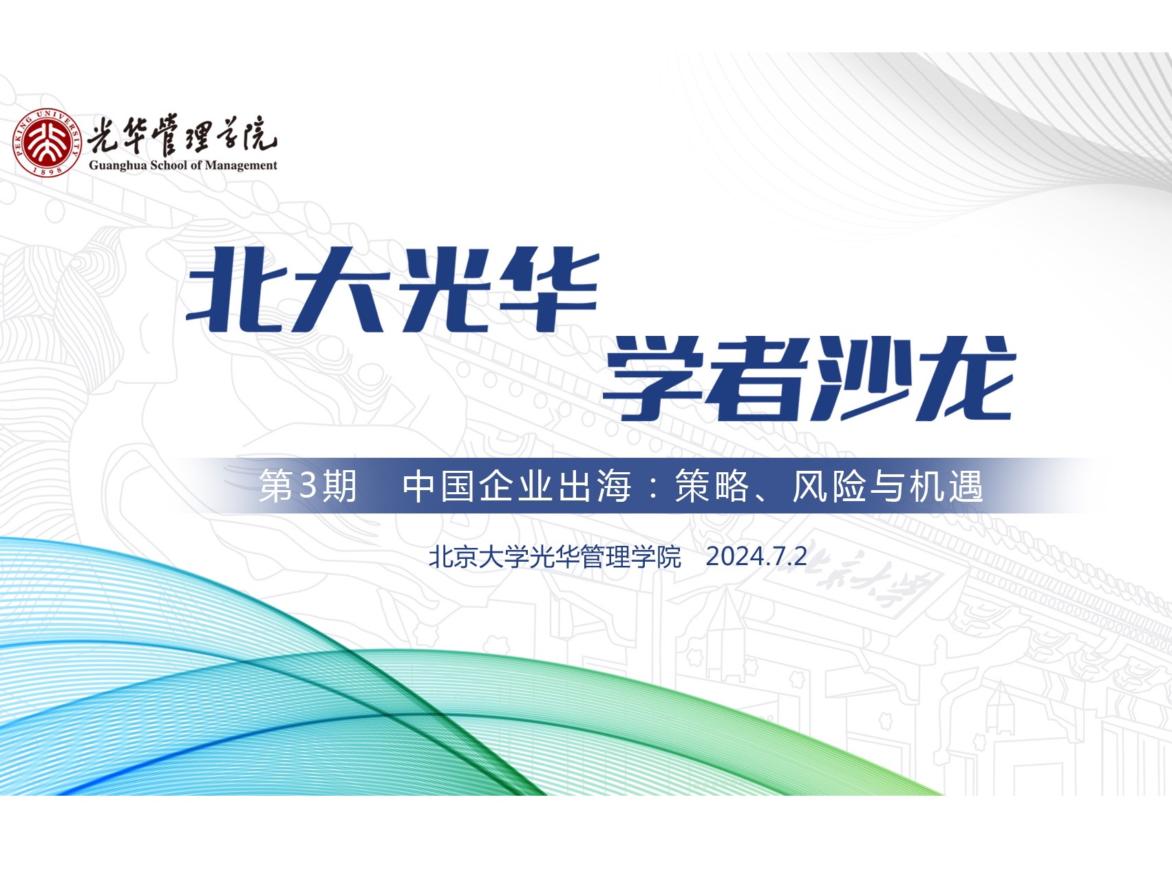 首页| 9001cc金沙集团以诚为本官网