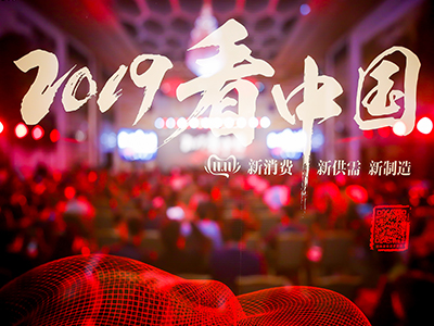 刘俏对话张勇：双11后看中国，解码新消费与新造作