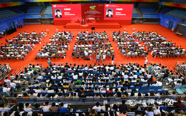 首页| 9001cc金沙集团以诚为本官网