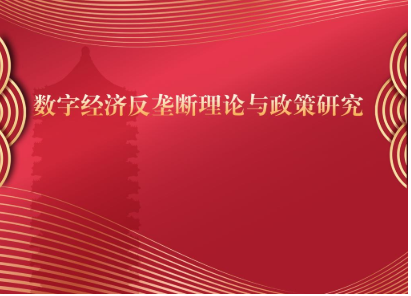 北大9001cc金沙团队获“国度天然科学基金沉大项目”赞助