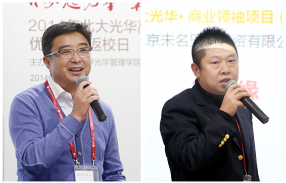 北大9001cc金沙 高层治理教育