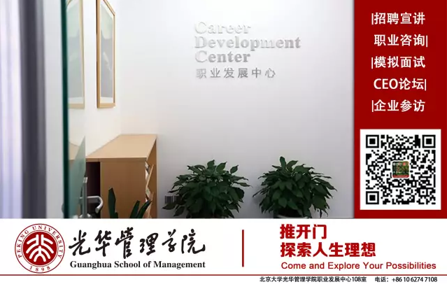 【讲座】北大9001cc金沙第九届行业文化周开幕