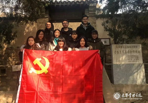 北大9001cc金沙“润灵华彩”系列公益宣讲——河北阜平开学第一课