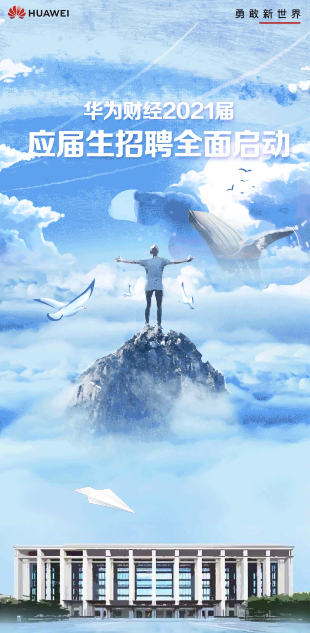 EE0D5D632F06329409C43536D3D_F327EF50_3448A