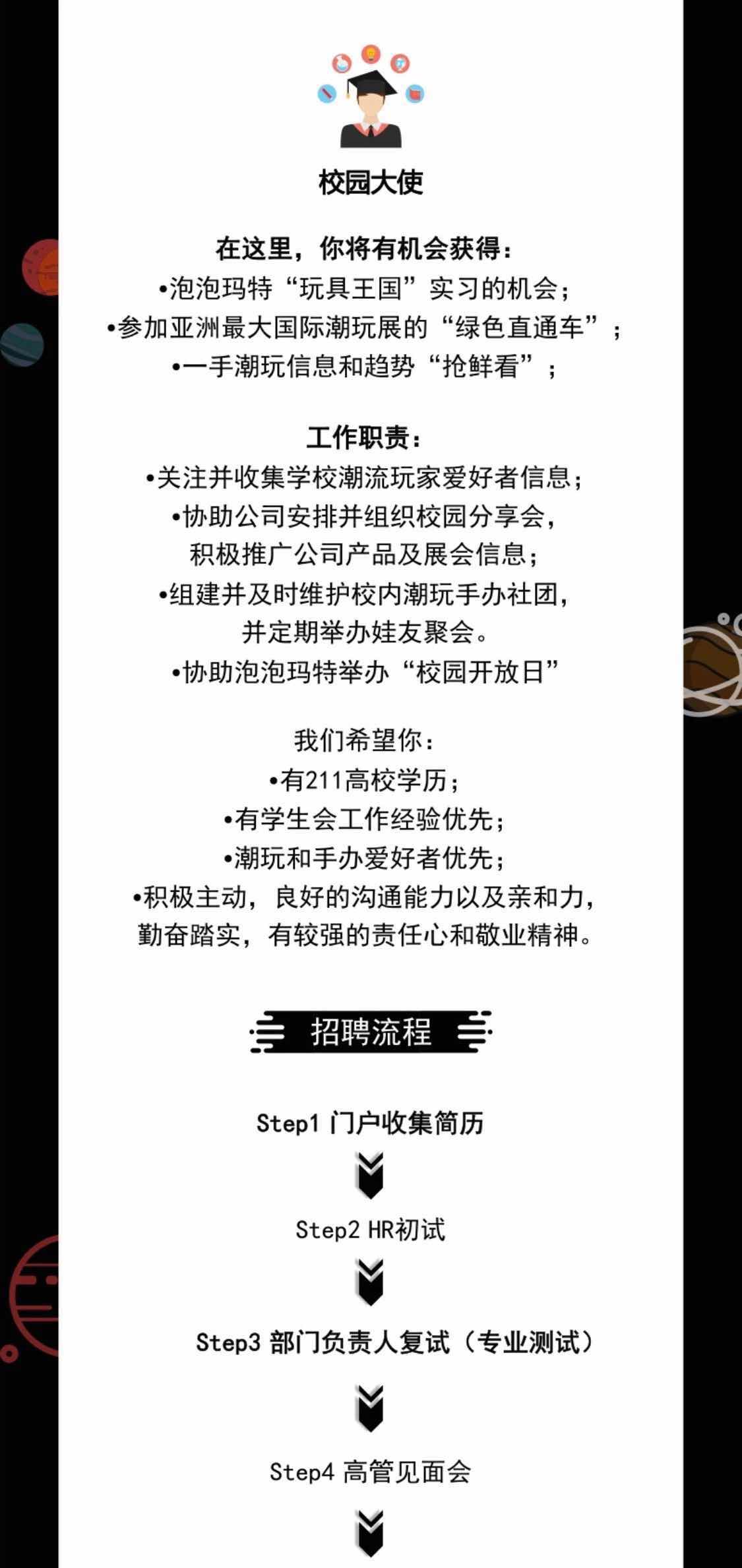 C473FC3167ED0DEEF8437933257_B63CC4CA_1FE3A