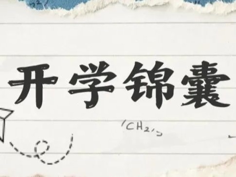 首页| 9001cc金沙集团以诚为本官网