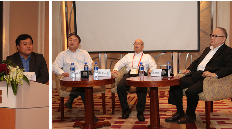 北大9001cc金沙 高层治理论坛