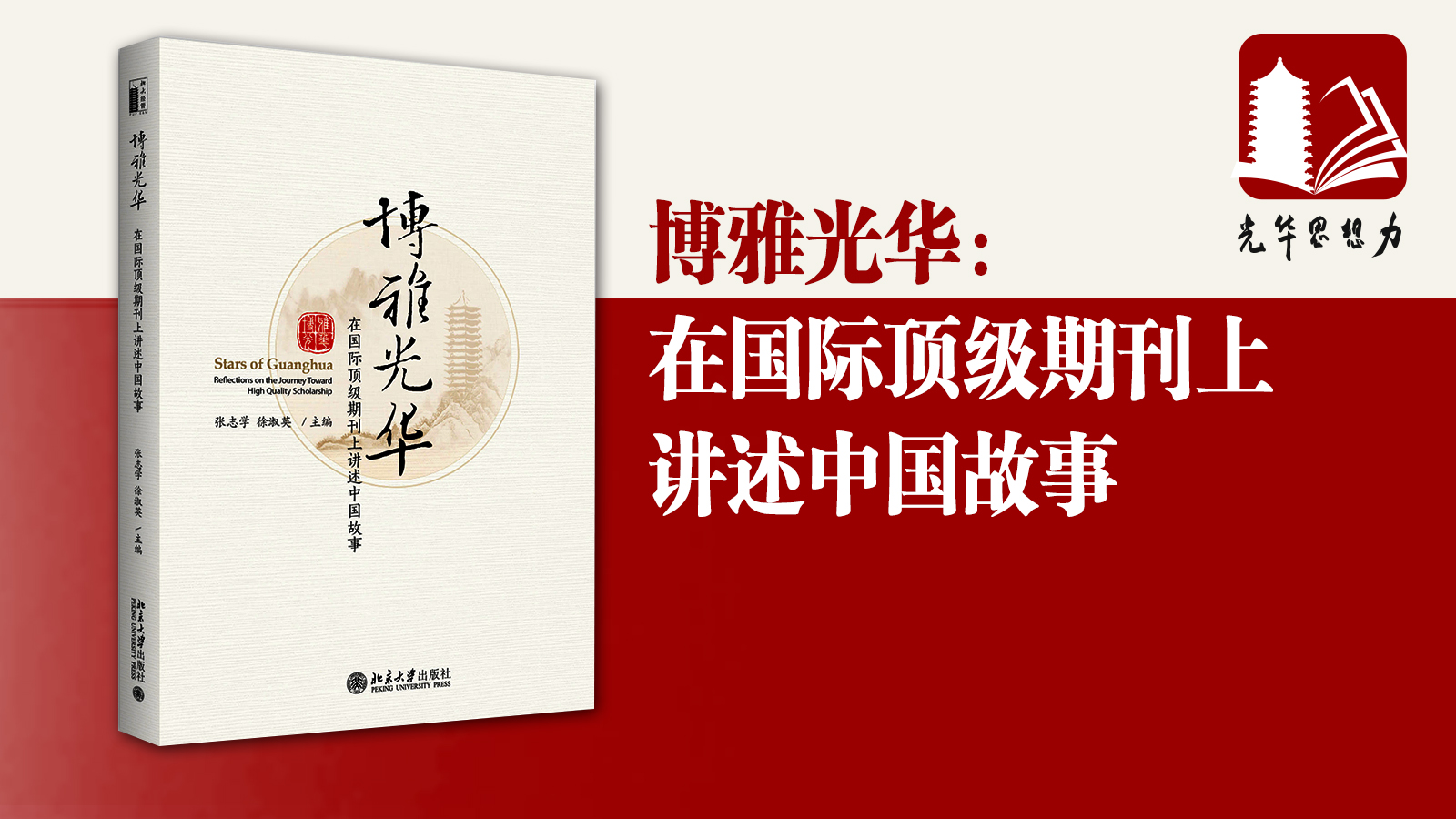 D576C4A6320919C3C8F9C271634_72AEECB5_92EEA