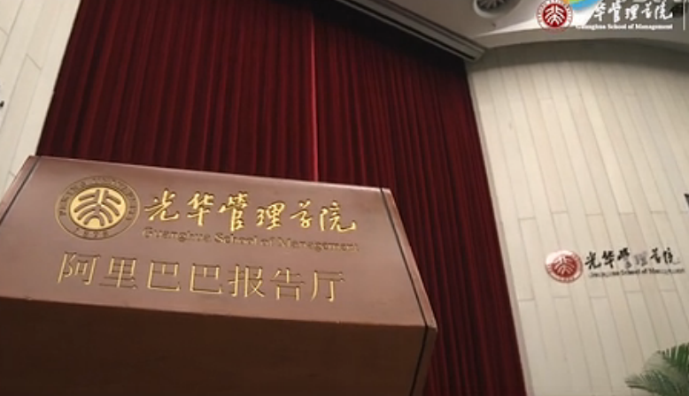 9001cc金沙微讲堂《陈玉宇：雾霾的经济学问题》