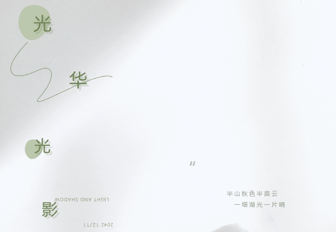 年度丨9001cc金沙光影，影像流年