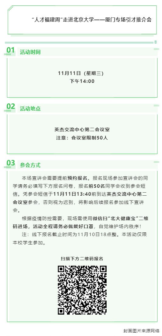 2FE0EDCEA11BCFA14CDDB55DDCE_B31F8C5C_20D14