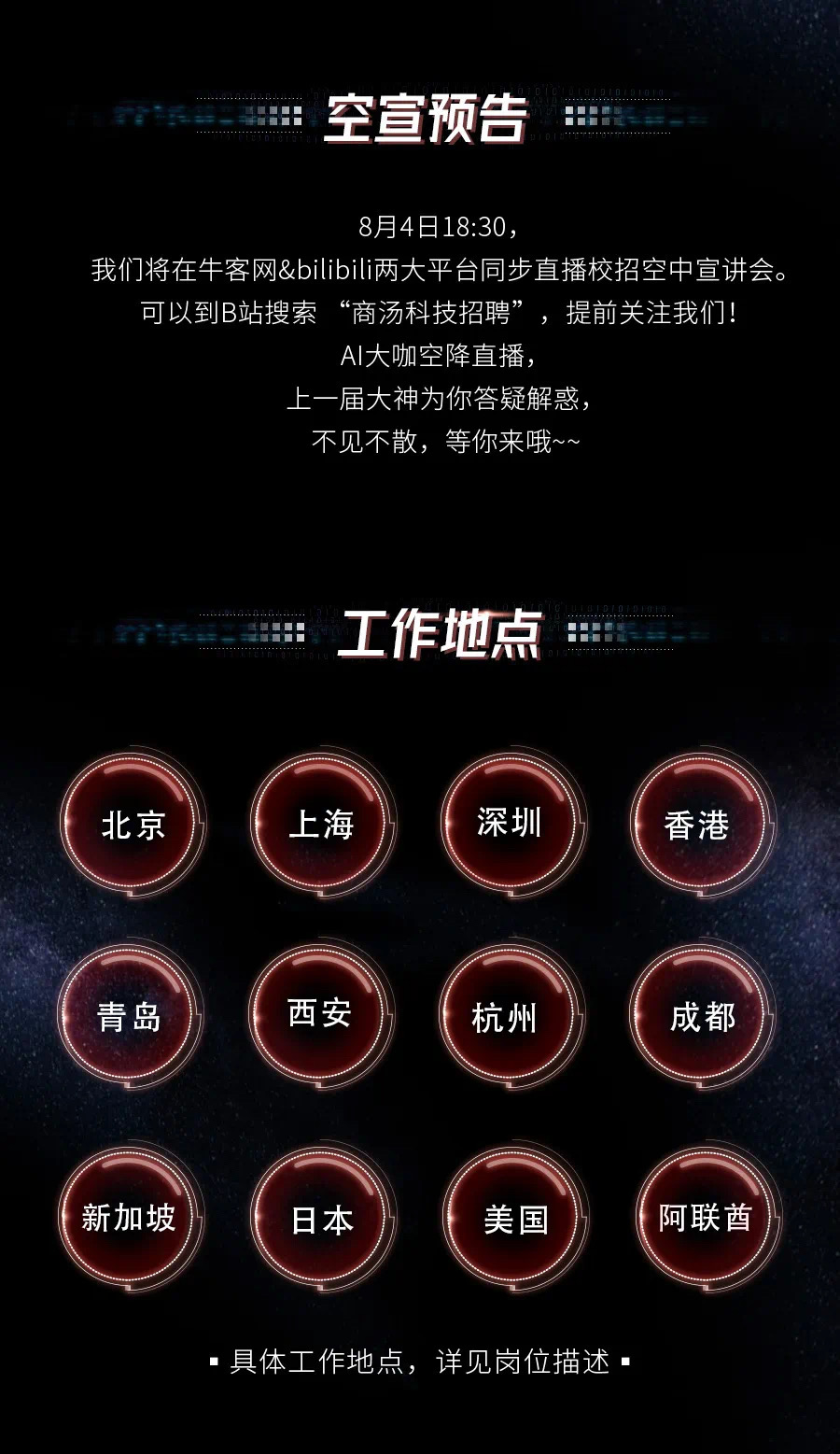 DC0FA6F8E051BC6B6843937CC66_16B7CC91_45287