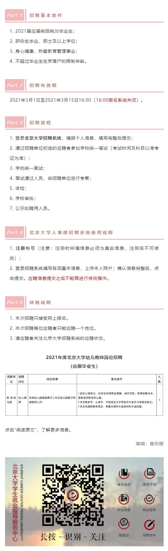 E1A8DD04FAC271846F7B112DB6B_5569BC5E_2DCB8