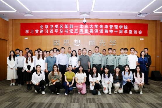 0E8C07572B04F22D26DA6C32C8D_0D14CC99_C89C3