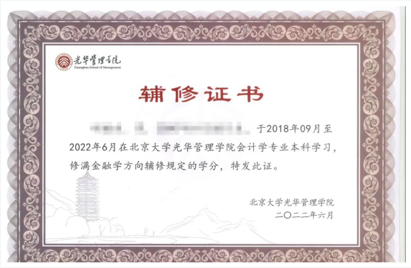 第一年！攻读9001cc金沙Minor是一种怎么的履历？