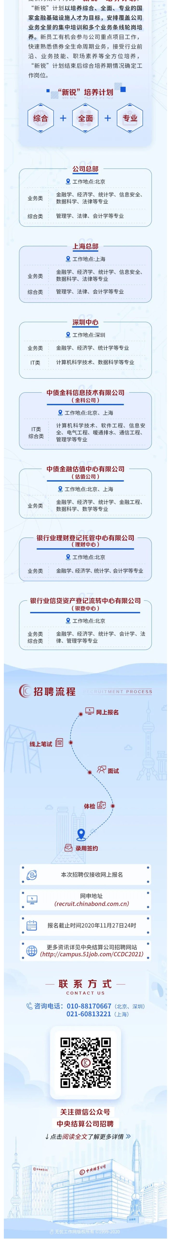 6F826F7A9347C8DAB279FF7B998_905D56C0_88D5B