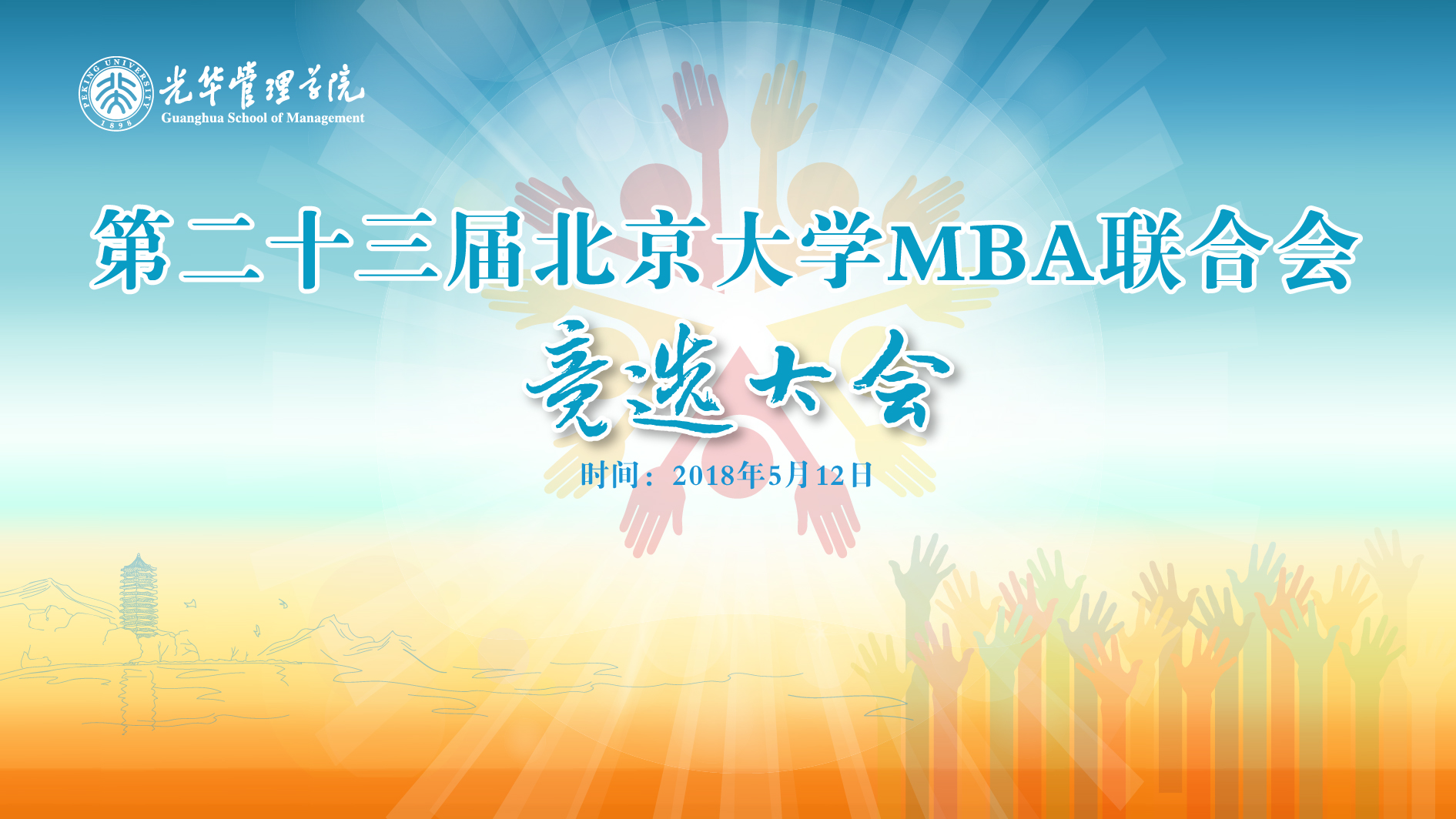 E2A34918EBE8DB14EB3FD3BD923_E6CD7E69_CDF8B