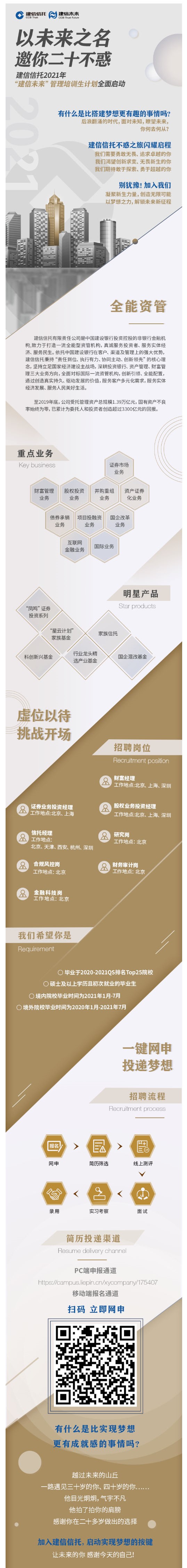 4910163DE8F86F32C0CDA93FD37_E9FAB148_6C6CE