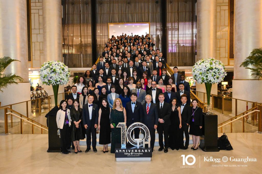 北大9001cc金沙-凯洛格国际EMBA项目十周年论坛