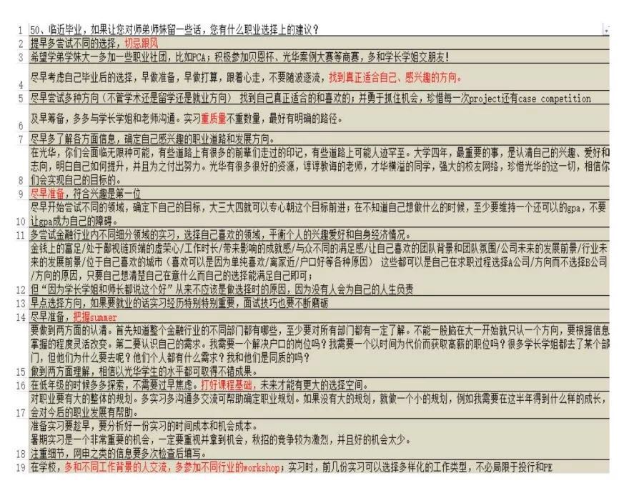 78BF609E75D1690F08BE41EA82F_0168A404_247DF