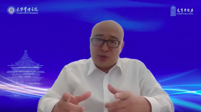 陈玉宇：应对短期冲击，乐观筹备将来