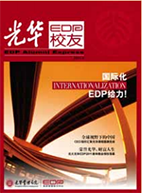 首页| 9001cc金沙集团以诚为本官网
