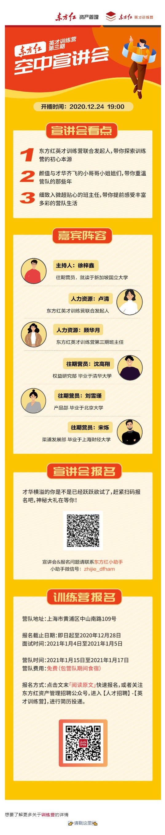 4673E2CBD9DD683E4F1599DE2C0_B22C400E_4FBC7