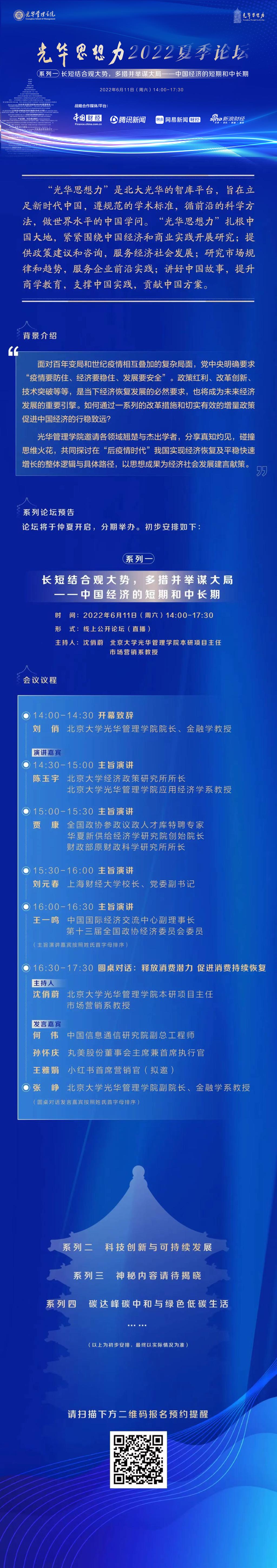 D270439593FCFC23BEDD86BE9AD_28BFE879_8C6BB