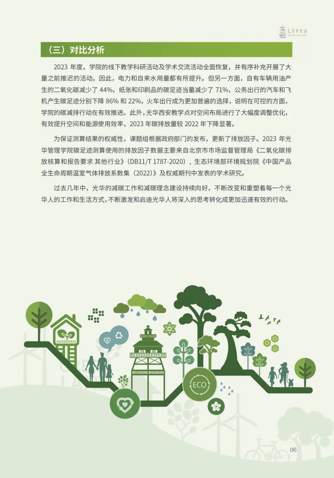 7C8DB6823E832DC9E14DE0C9A8E_07016E17_B324B