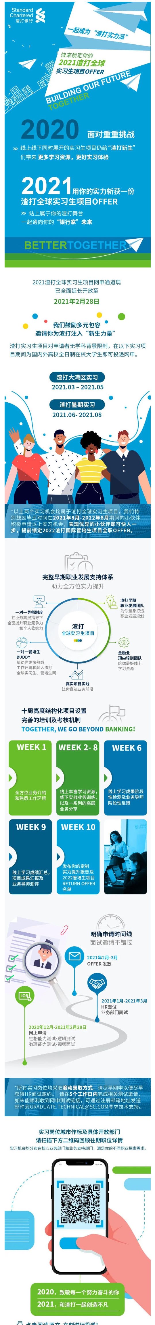 A931CD5910EB53D3164D57D4CD1_05226203_85467