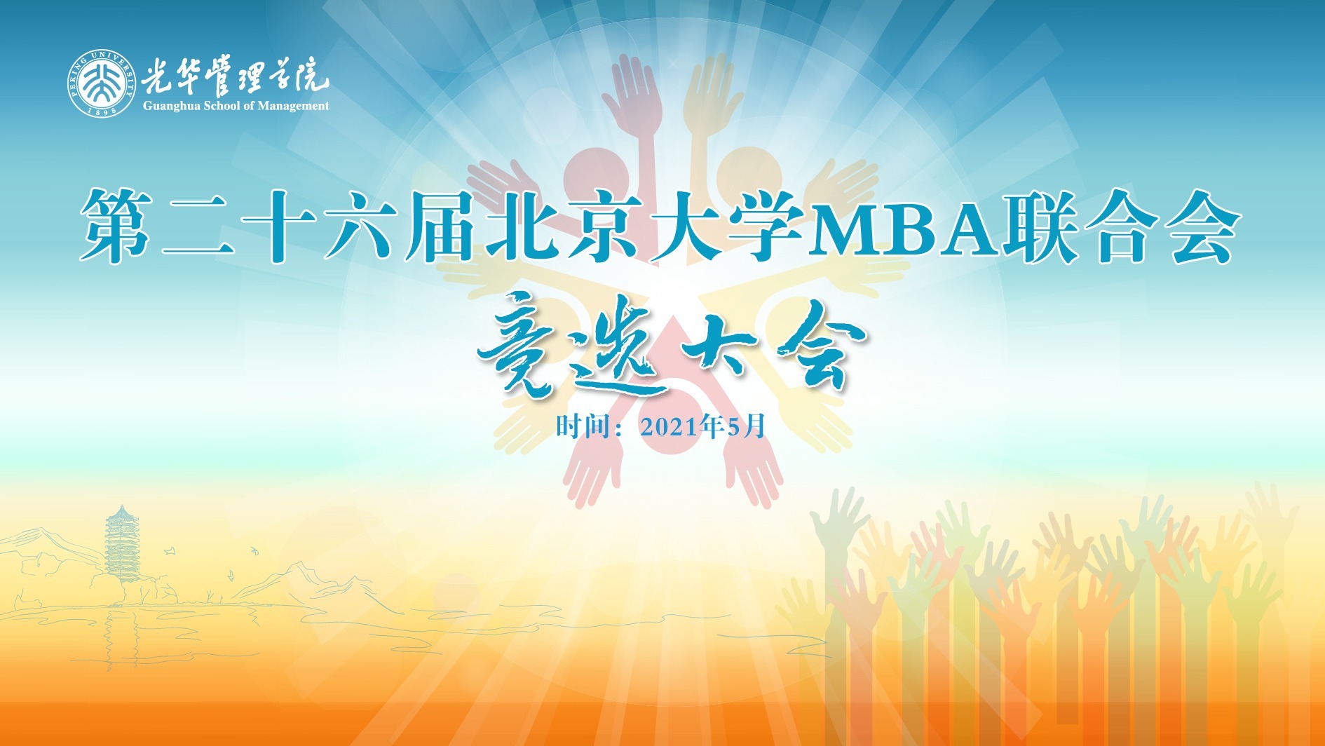 首页| 9001cc金沙集团以诚为本官网