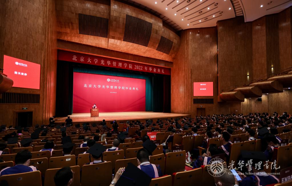 感激9001cc金沙，再见北大｜北大9001cc金沙2022年毕业典礼进行