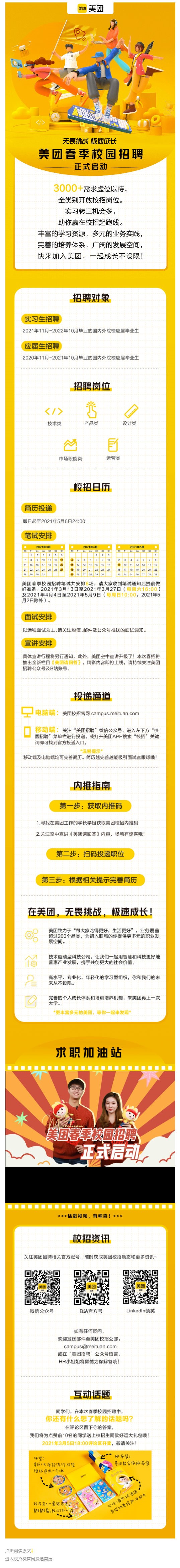 4468F9F6D8C37F0EB234039BD4E_63F81E9C_936C5