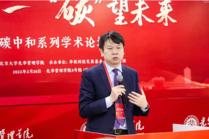 关于碳中和，你必要相识这些！