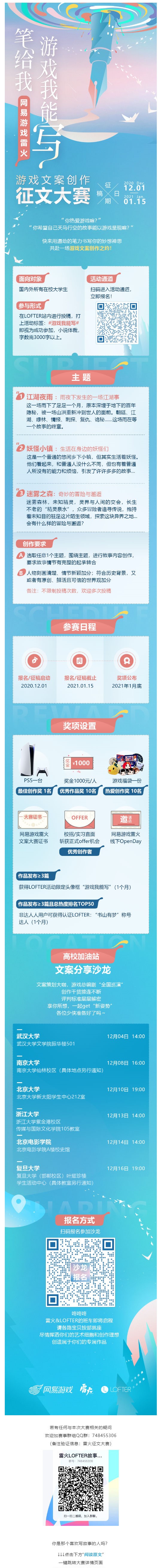 EC25FED3C1E399290D4A36731F4_E6C32BE7_92C5F